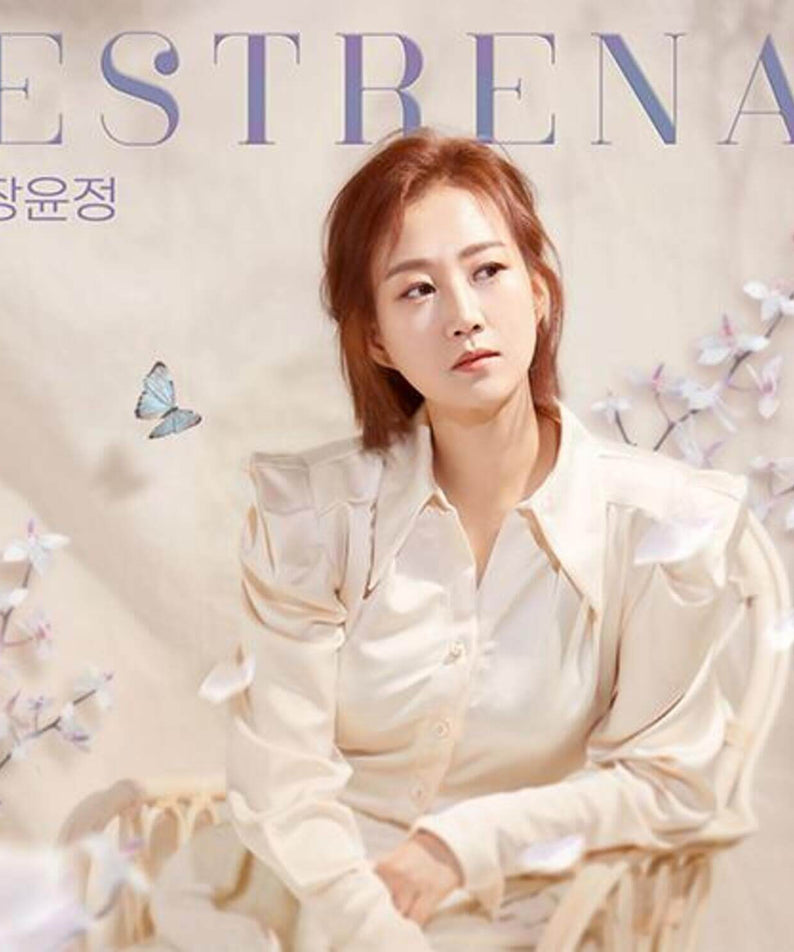 JANG YOON JEONG - [estrena] (EP ) - Kpop Album | Kool Seoul - Buy Kpop Albums Online