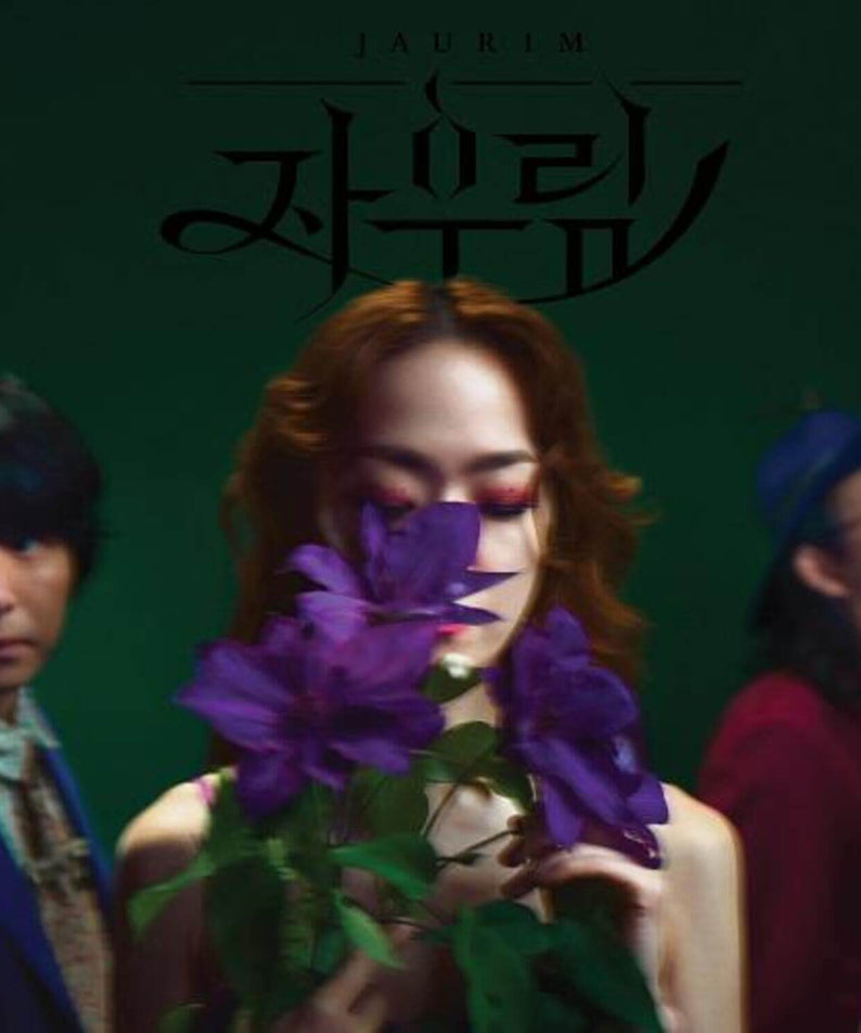 Jaurim - 10th Album - Album Kpop