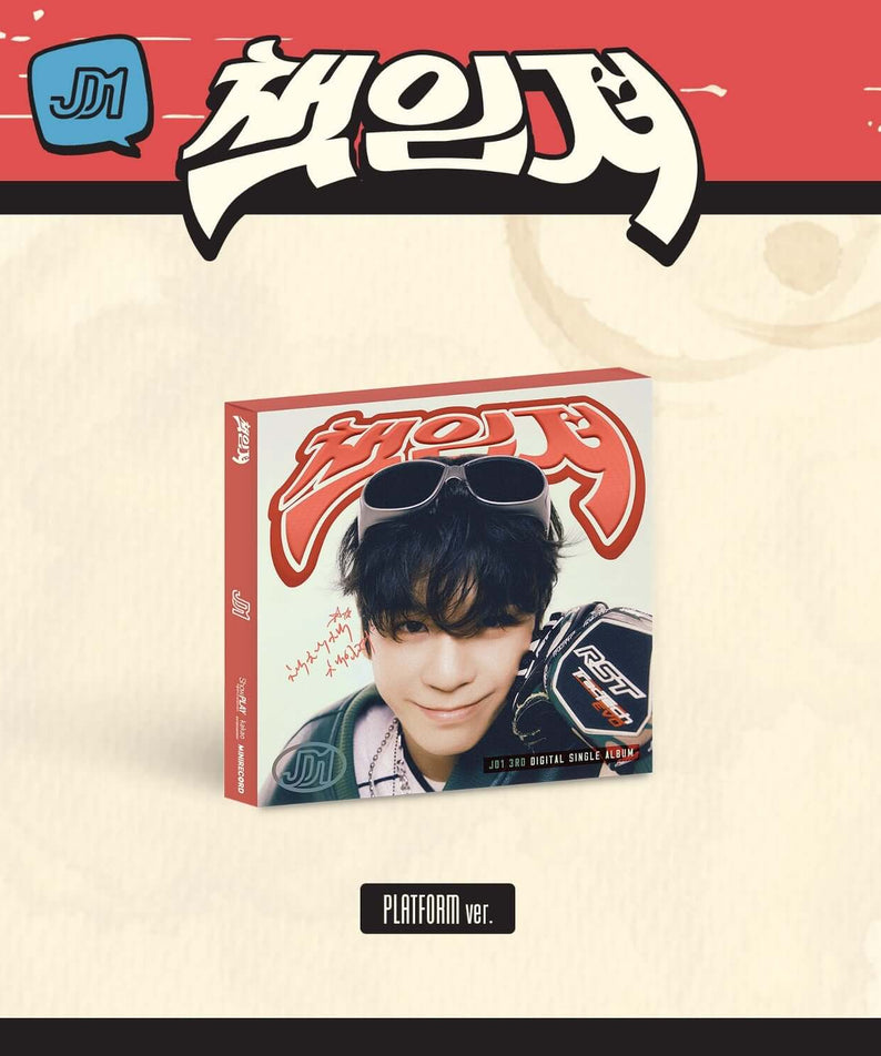JD1 - (PLATFORM ver.) - Kpop Album | Kool Seoul - Buy Kpop Albums Online
