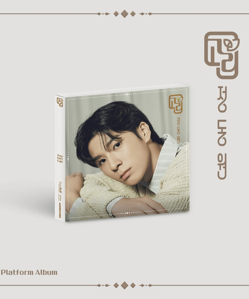 JEONG DONGWON - Digital Single Album (PLATFORM ver.) - Kpop  | Kool Seoul - Buy Kpop Albums Online