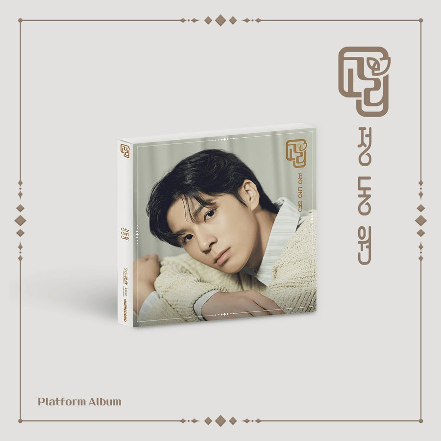 Jeong Dongwon - Digital Single Album (Platform Ver.) - Kpop Album