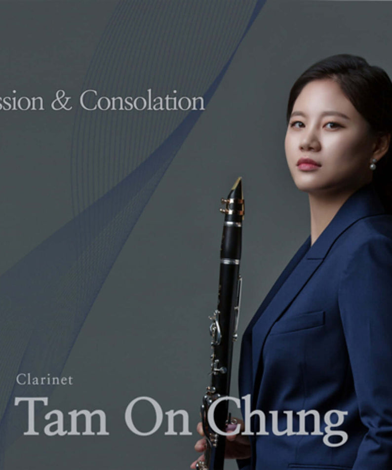 JUNG DAMON - [Passion & Consolation] - Kpop Album | Kool Seoul - Buy Kpop Albums Online