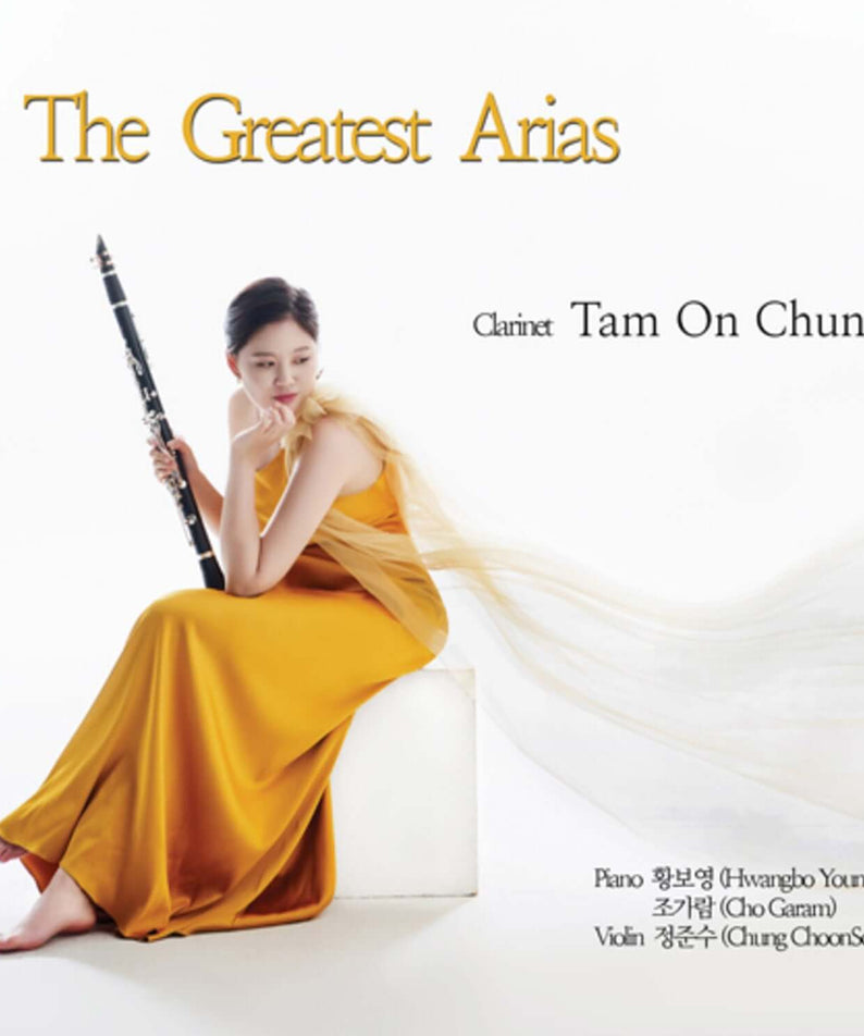 JUNG DAMON - [The Greatest Arias] - Kpop Album | Kool Seoul - Buy Kpop Albums Online