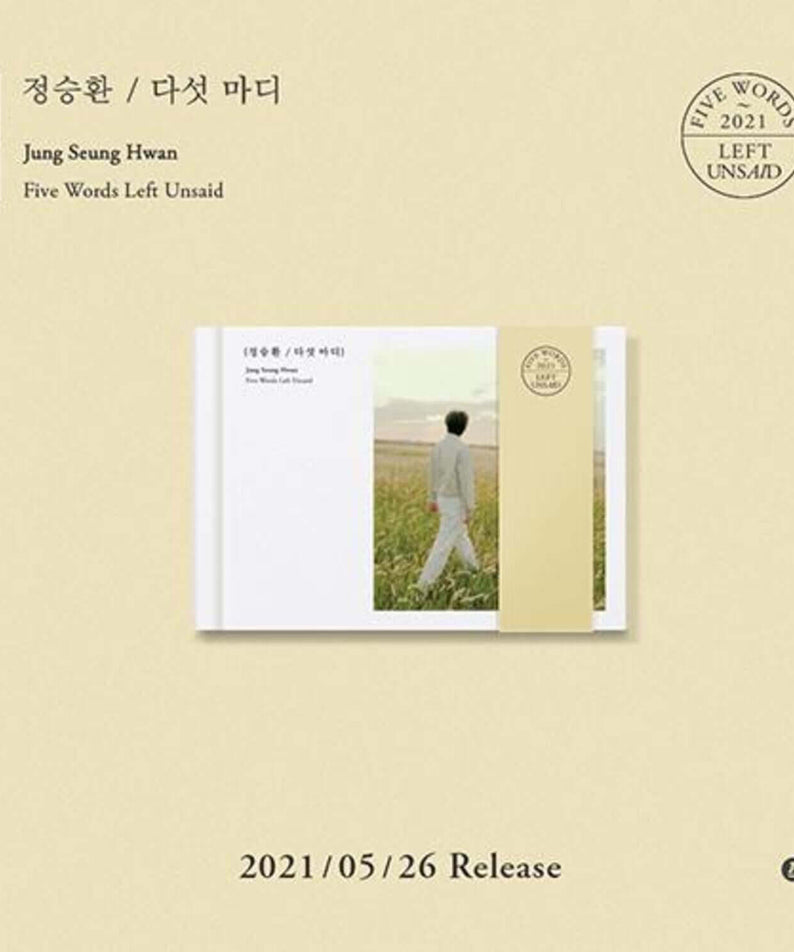 JUNG SEUNGHWAN - EP - Kpop Album | Kool Seoul - Buy Kpop Albums Online