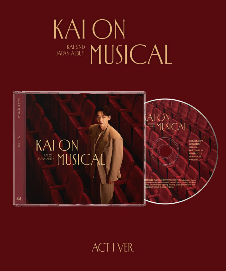 KAI - 2nd Album[KAI ON MUSICAL] (Act 1 ver.) (CD) - Kpop Alb | Kool Seoul - Buy Kpop Albums Online