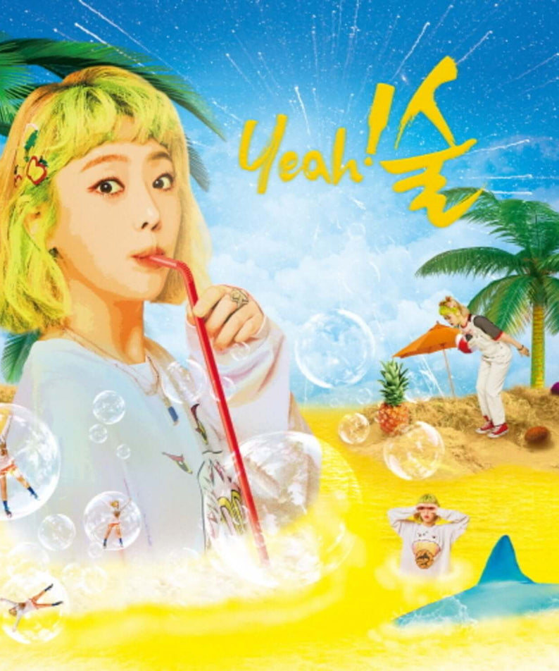 KEY - [yeah!] - Kpop Album | Kool Seoul - Buy Kpop Albums Online