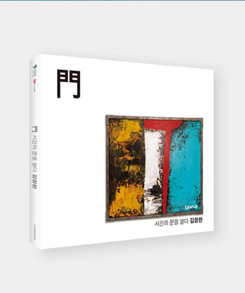 KIM CHANGWAN - [門] - Kpop Album | Kool Seoul - Buy Kpop Albums Online