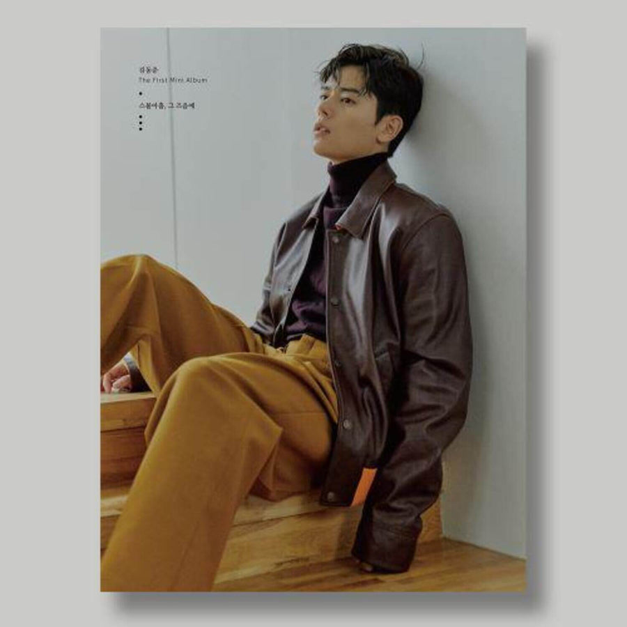 Kim Dongjun - (1st ) - Kpop Album