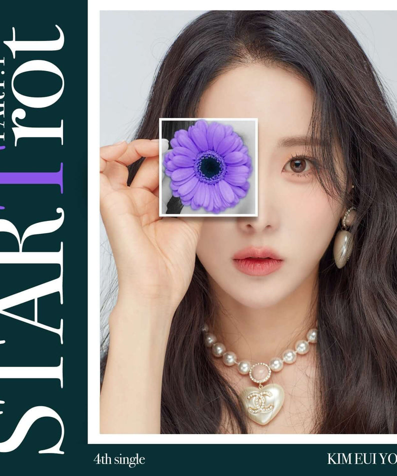 KIM EUIYOUNG - [STARTrot PART.1] - Kpop Album | Kool Seoul - Buy Kpop Albums Online