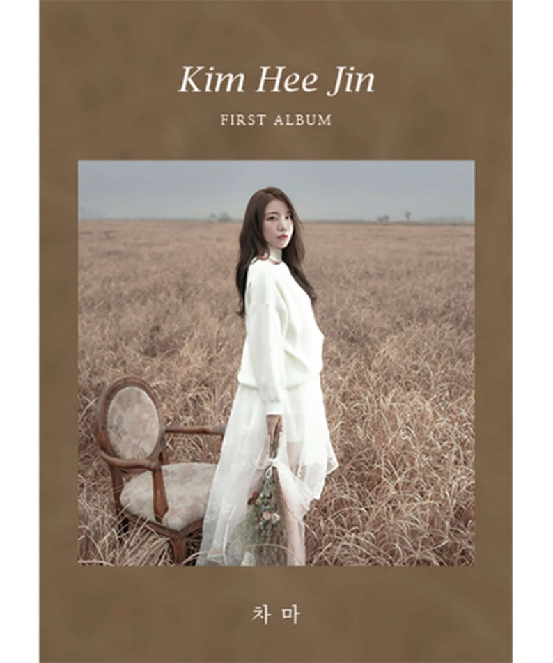 KIM HEE JIN - 1st Album - Kpop Album | Kool Seoul - Buy Kpop Albums Online