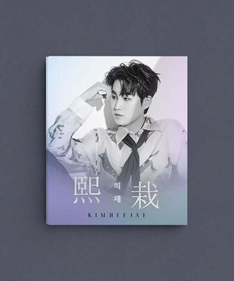 KIM HEEJAE - [熙栽] (Photobook ver.) - Kpop Album | Kool Seoul - Buy Kpop Albums Online