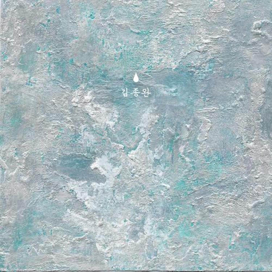 Kim Jongwan - 1st Album - Kpop Album