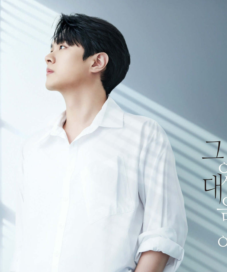 KIM MINSEOK - Kpop Album | Kool Seoul - Buy Kpop Albums Online