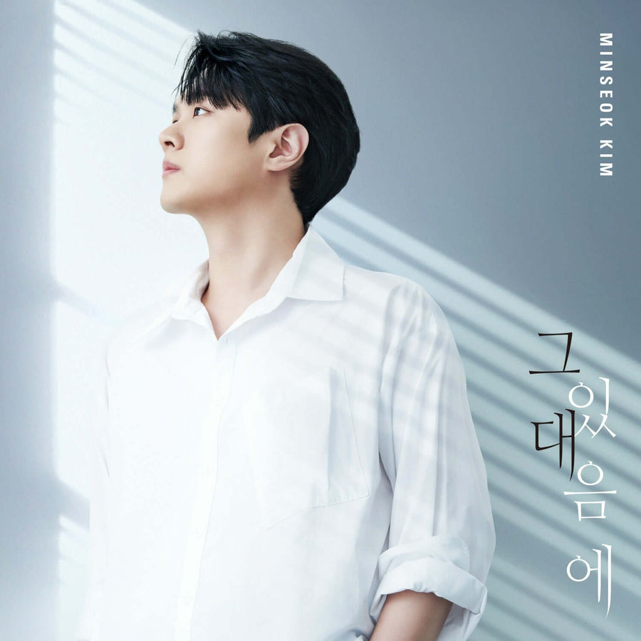 Kim Minseok - Kpop Album
