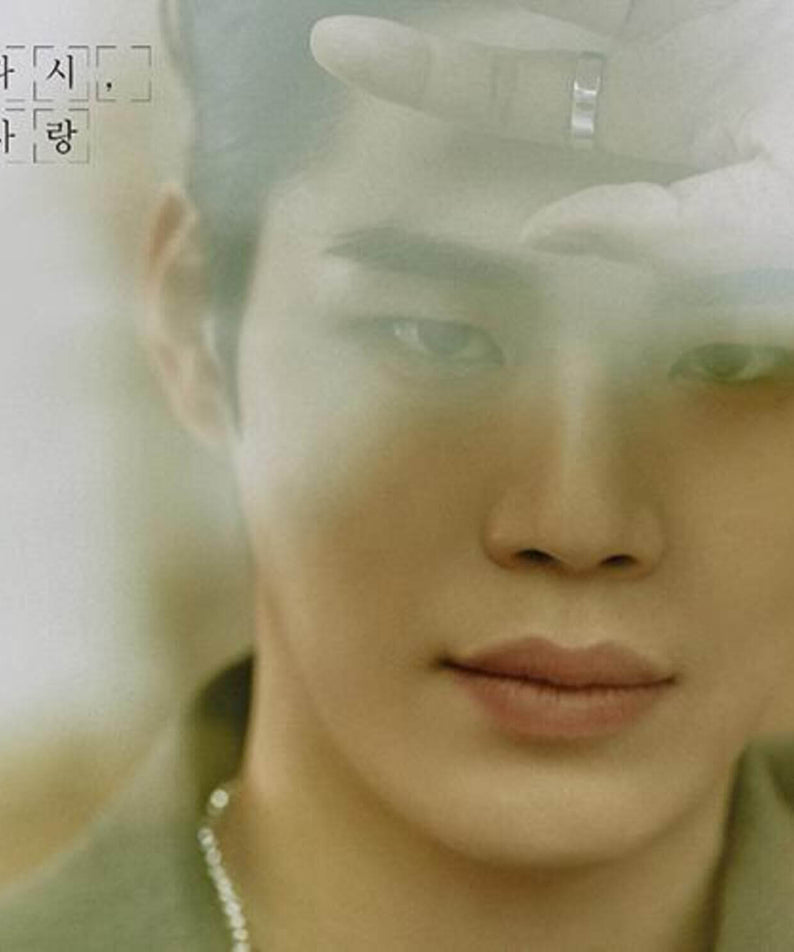 KIM PAUL - 1st Album [, ] - Kpop Album | Kool Seoul - Buy Kpop Albums Online