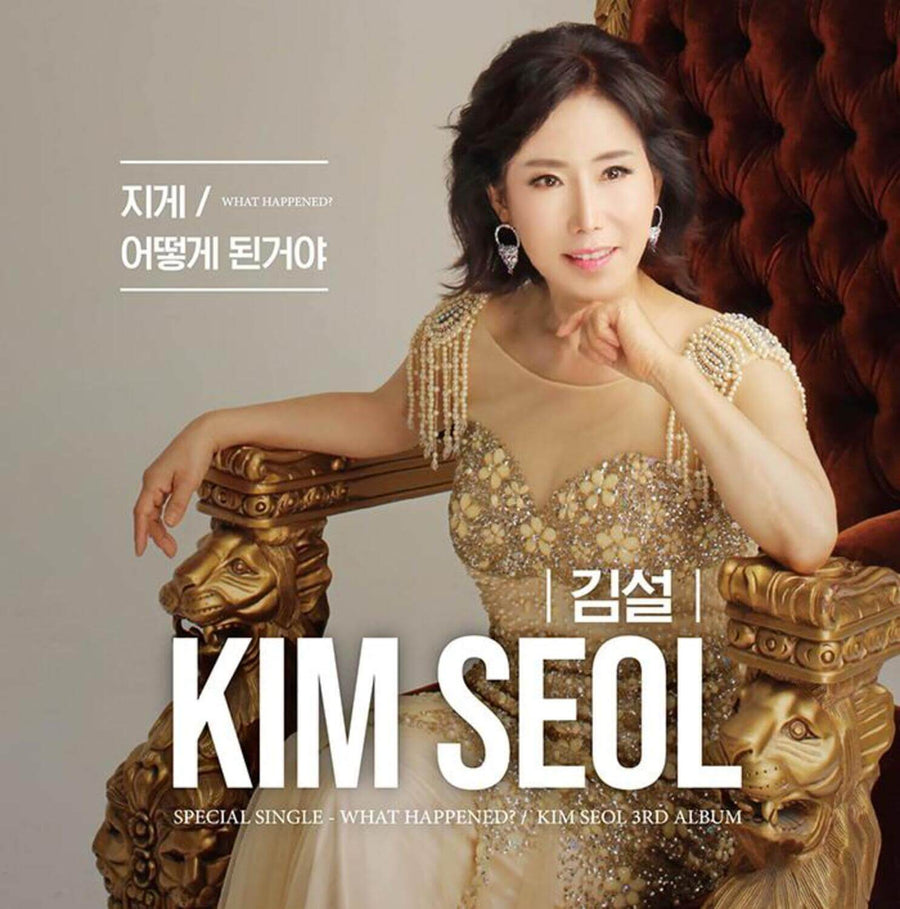 Kim Seol - (Cd Ver.) - Kpop Album