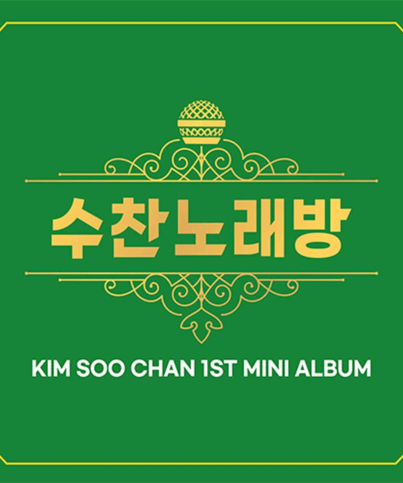 KIM SOOCHAN - Kpop Album | Kool Seoul - Buy Kpop Albums Online
