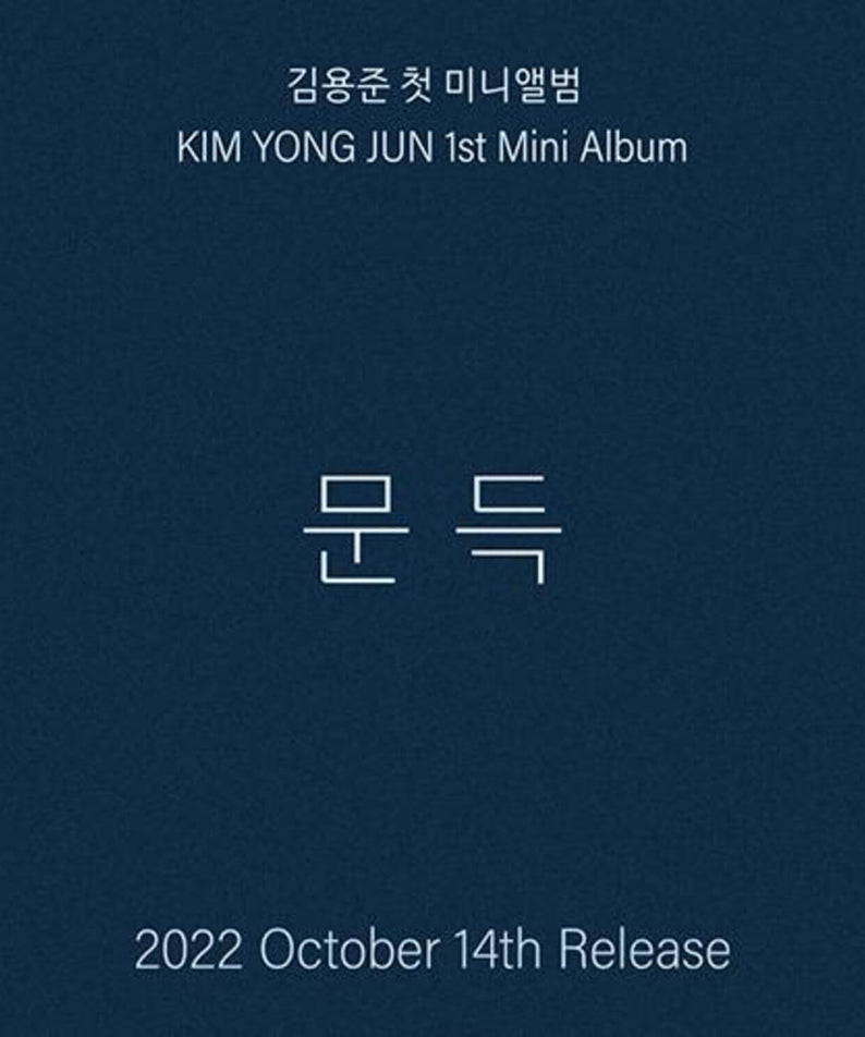 KIM YONG-JUN - 1st - Kpop Album | Kool Seoul - Buy Kpop Albums Online