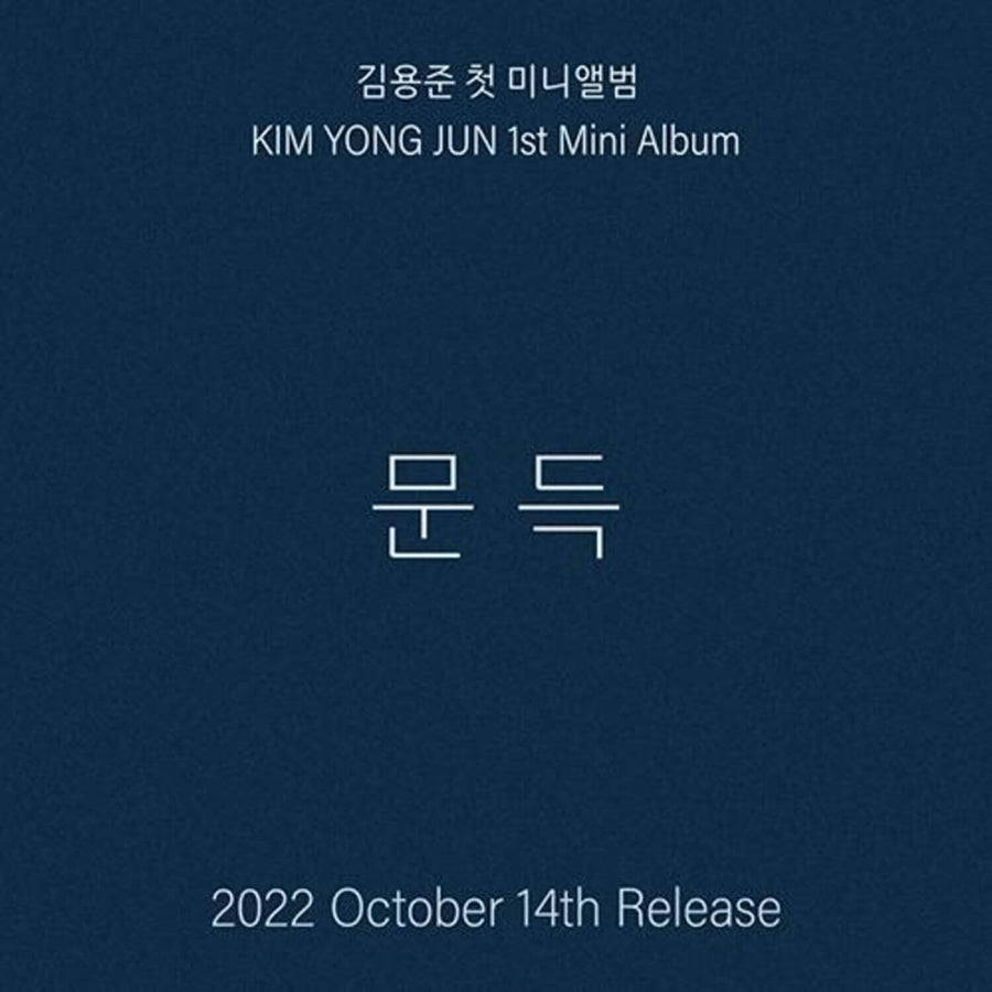 Kim Yong-Jun - 1st - Kpop Album