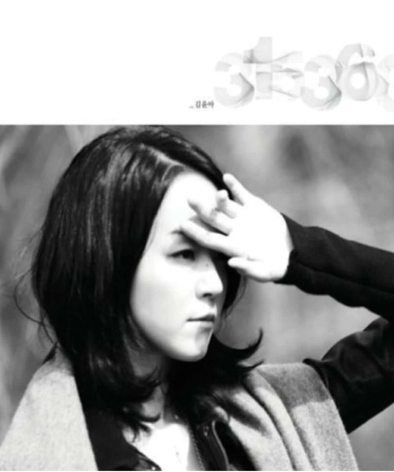 KIM YUNA - 3rd Album [315360] (Reissue) - Kpop Album | Kool Seoul - Buy Kpop Albums Online