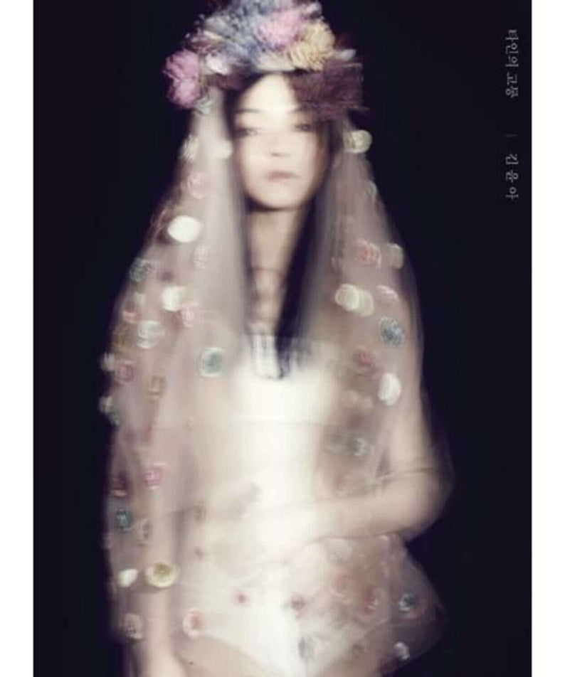 KIM YUNA - 4th Album - Kpop Album | Kool Seoul - Buy Kpop Albums Online
