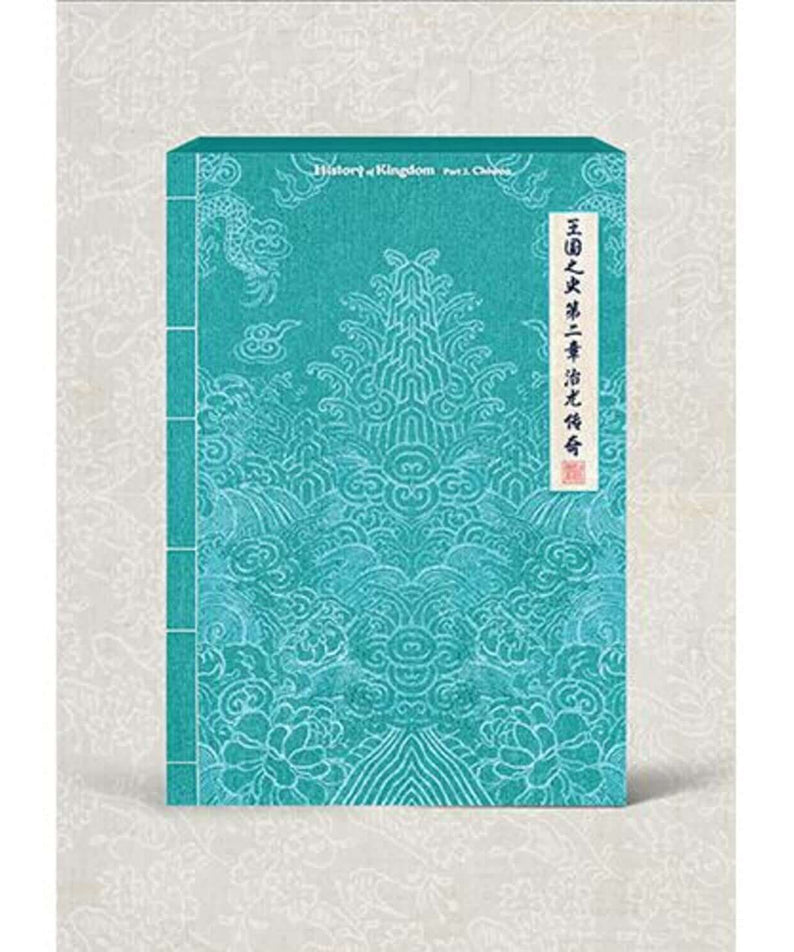 KINGDOM - [History Of Kingdom : PartⅡ. Chiwoo] (Dawn ver.) - | Kool Seoul - Buy Kpop Albums Online