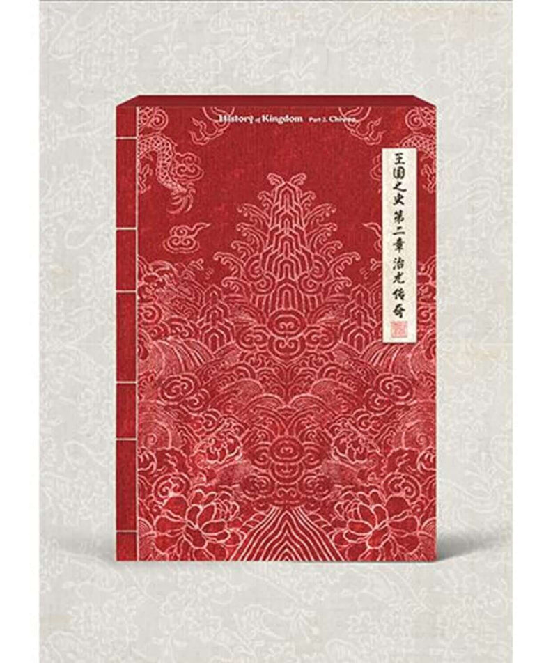 KINGDOM - [History Of Kingdom : PartⅡ. Chiwoo] (Dusk ver.) - | Kool Seoul - Buy Kpop Albums Online