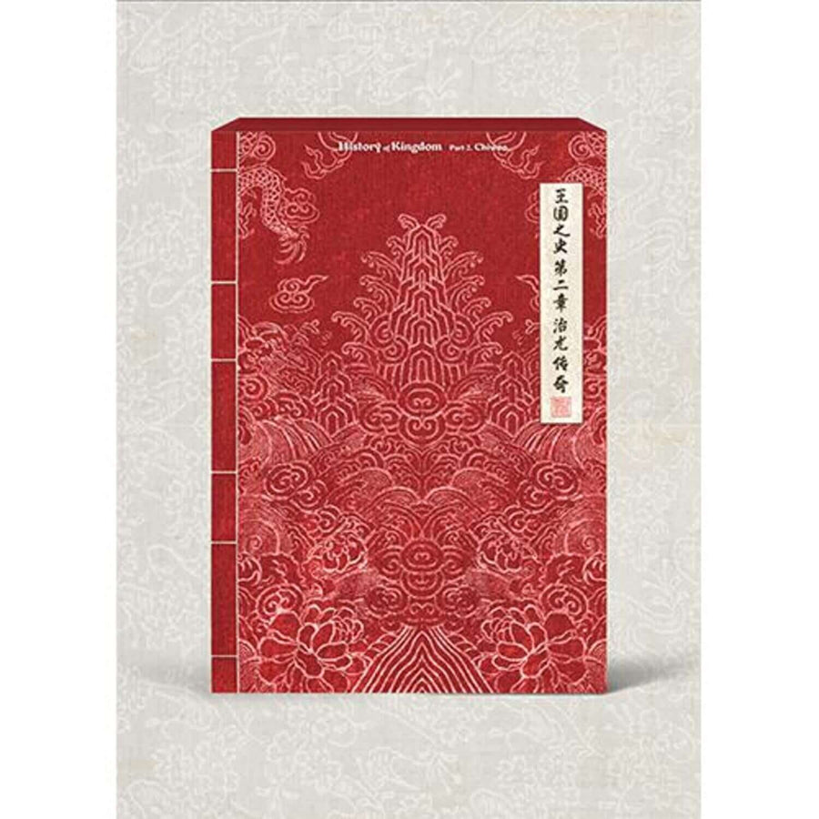 Kingdom - [History Of Kingdom : Partⅱ. Chiwoo] (Dusk Ver.) - Kpop Album