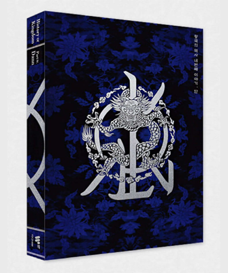 KINGDOM - History Of Kingdom : Part Ⅳ. Dann (Shadow Ver.) -  | Kool Seoul - Buy Kpop Albums Online