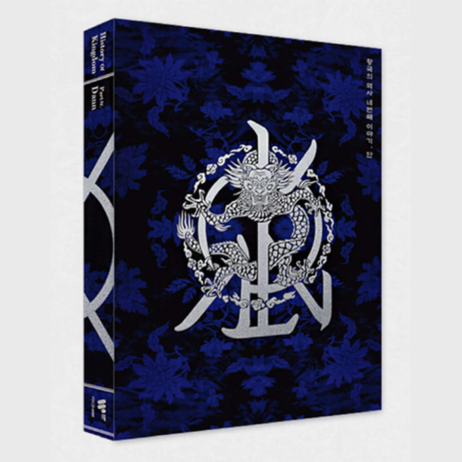 Kingdom - History Of Kingdom : Part Ⅳ. Dann (Shadow Ver.) - Kpop Album