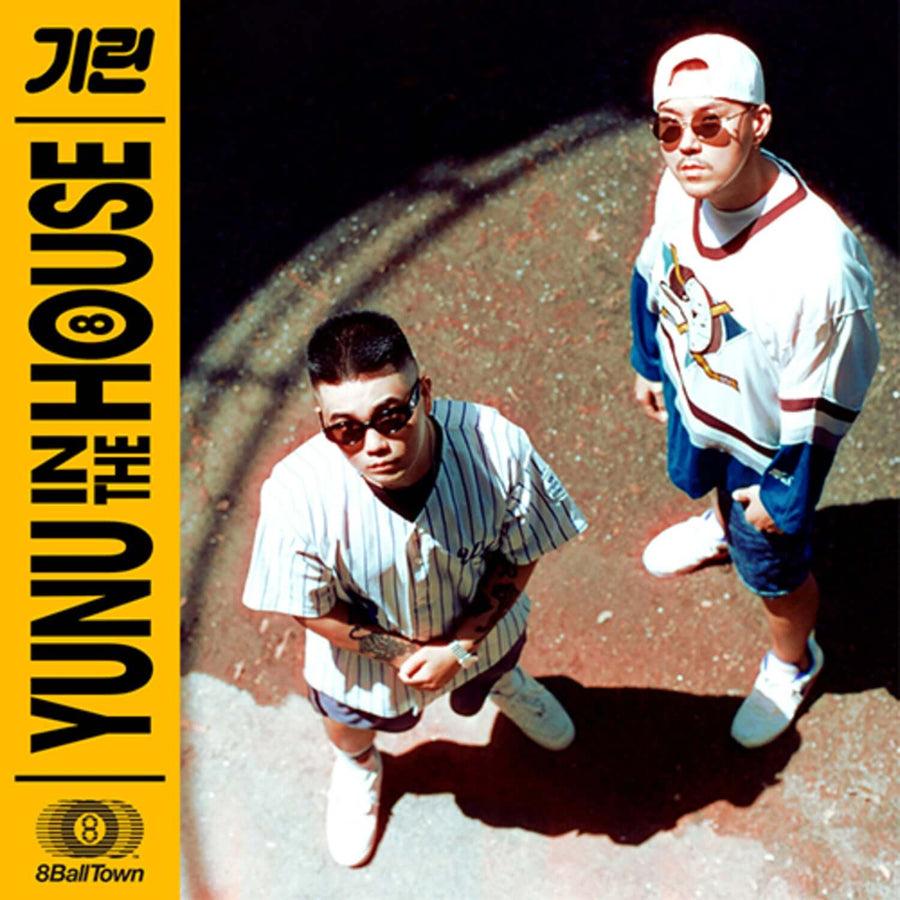 Kirin - Ep [Yunu In The House] - Kpop Album