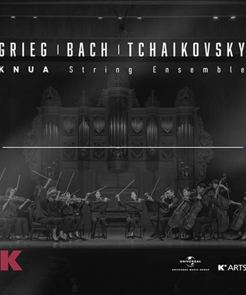 KNUA STRING ENSEMBLE - [, , ] - Kpop Album | Kool Seoul - Buy Kpop Albums Online