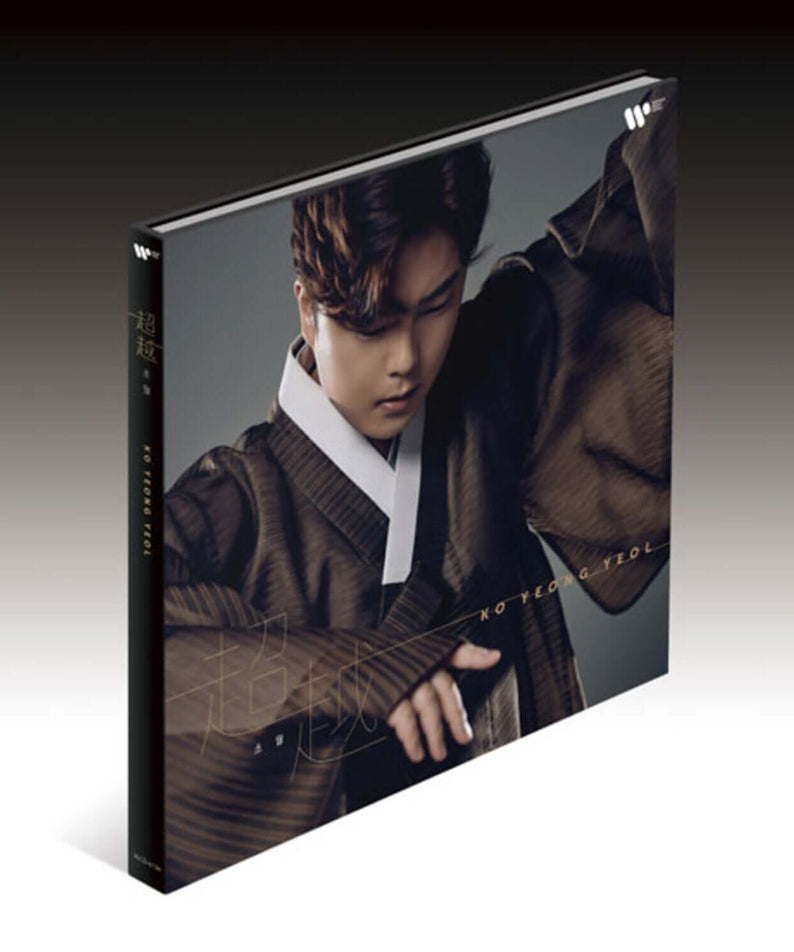 KO YOUNGYEOL - [超越] (LIMITLESS) - Kpop Album | Kool Seoul - Buy Kpop Albums Online