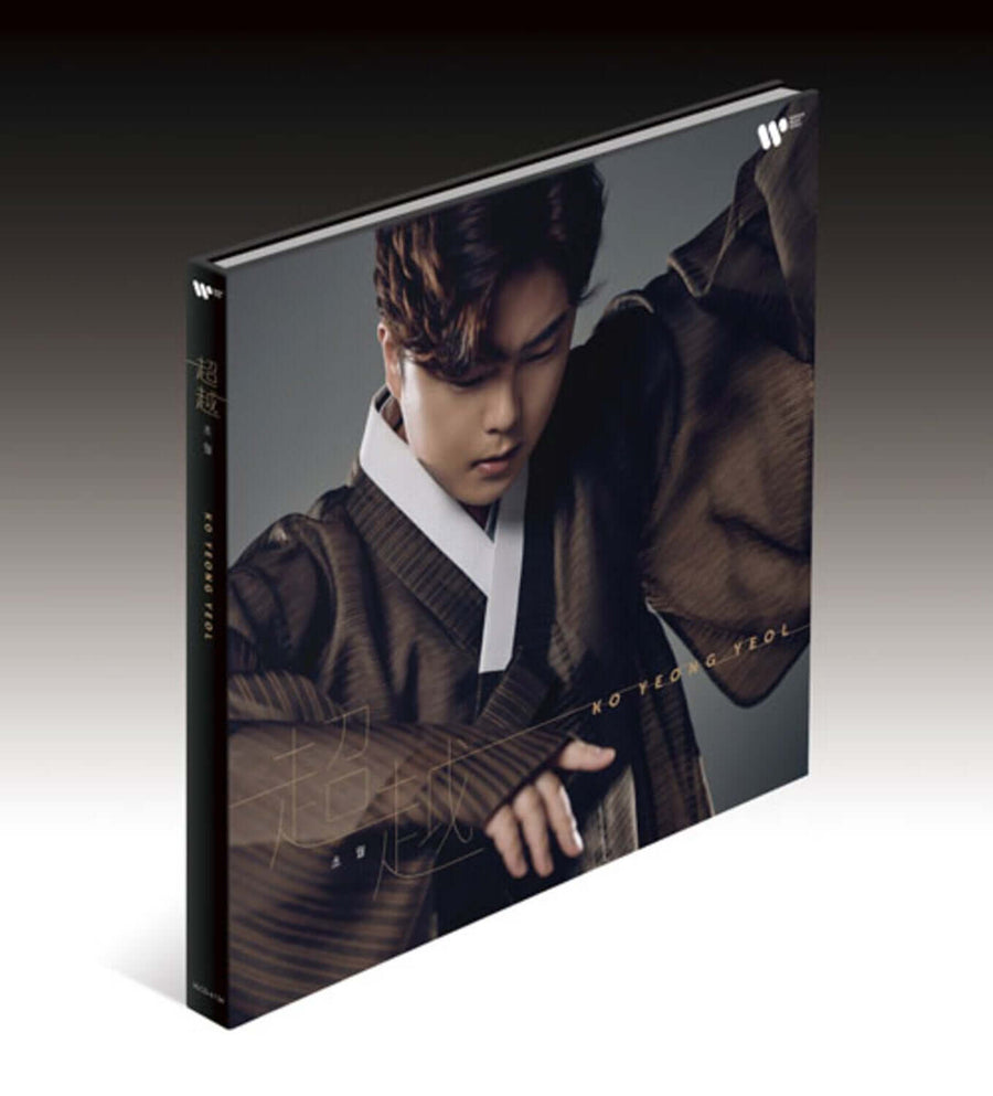 Ko Youngyeol - [超越] (Limitless) - Kpop Album