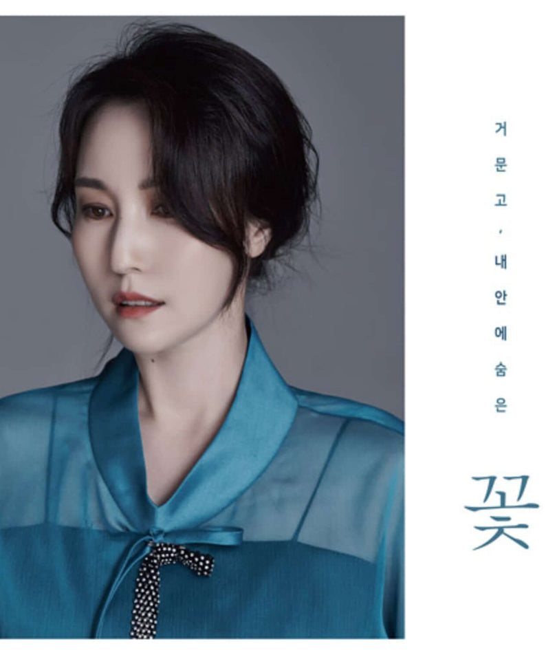 KWON MINJEONG - [. ] - Kpop Album | Kool Seoul - Buy Kpop Albums Online