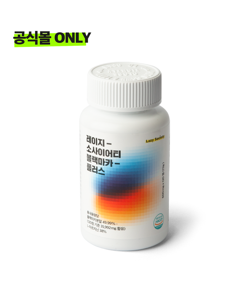 Gentleman Korea product image of LAZY SOCIETY Black Maca Plus Supplement 120 Tablets white bottle for men’s wellness