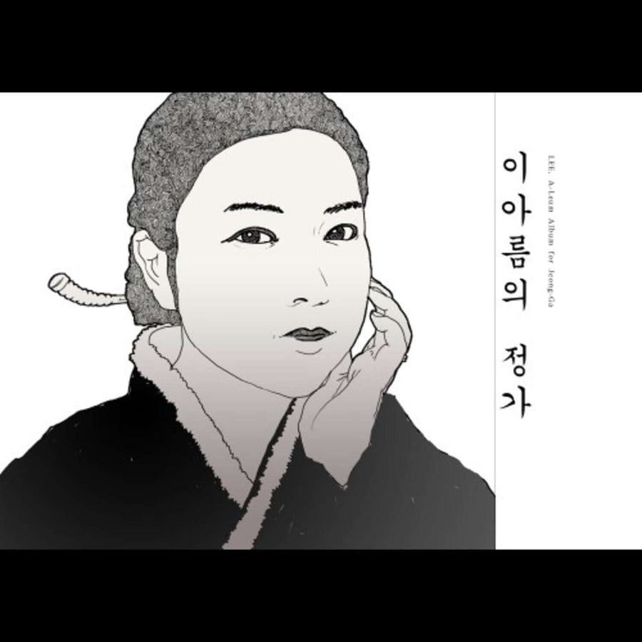 Lee Areum - [ , ] - Kpop Album