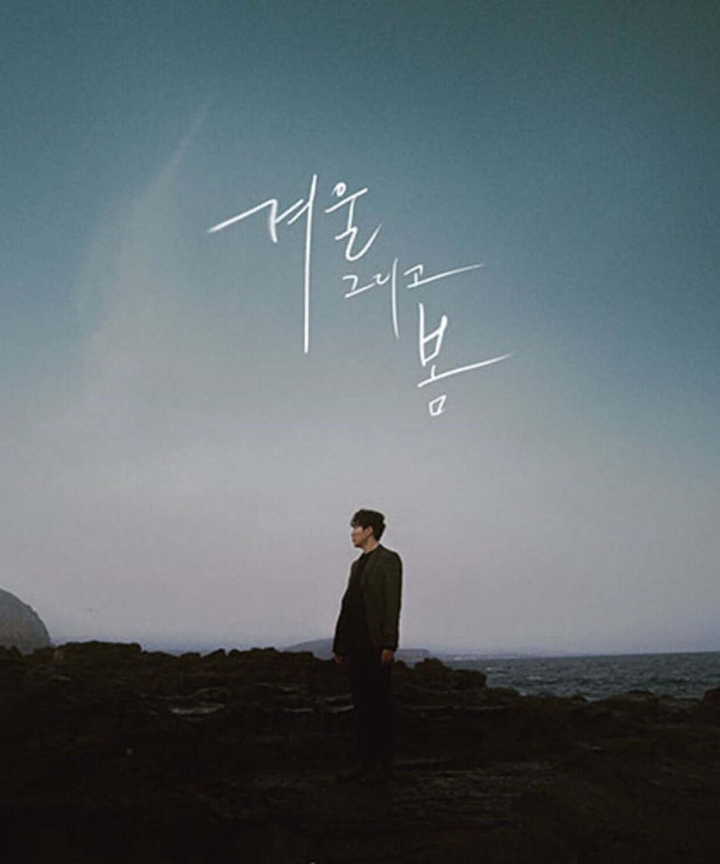 LEE JEONGGWON - Kpop Album | Kool Seoul - Buy Kpop Albums Online