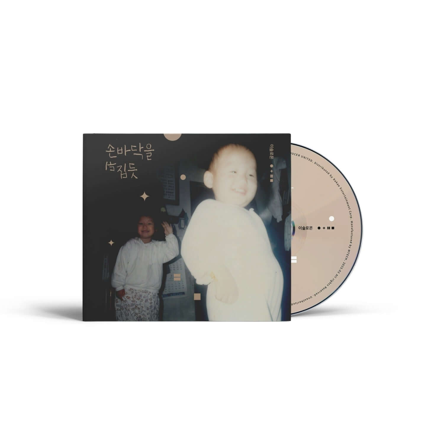LEE SOLOMON - 2nd Album (CD) - Kpop Album | Kool Seoul - Buy Kpop Albums Online