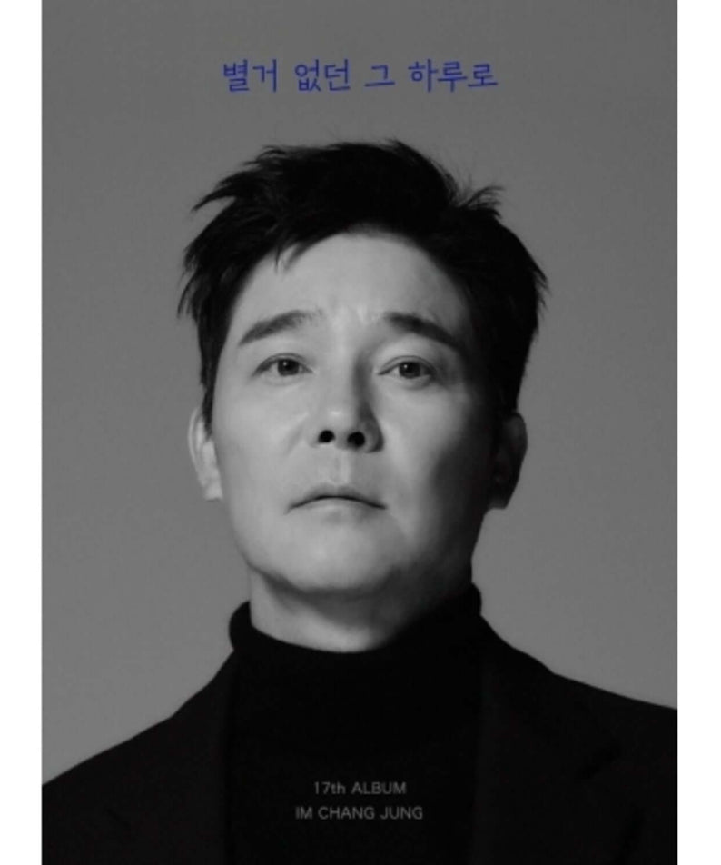 LIM CHANGJUNG - 17th Album - Kpop Album | Kool Seoul - Buy Kpop Albums Online