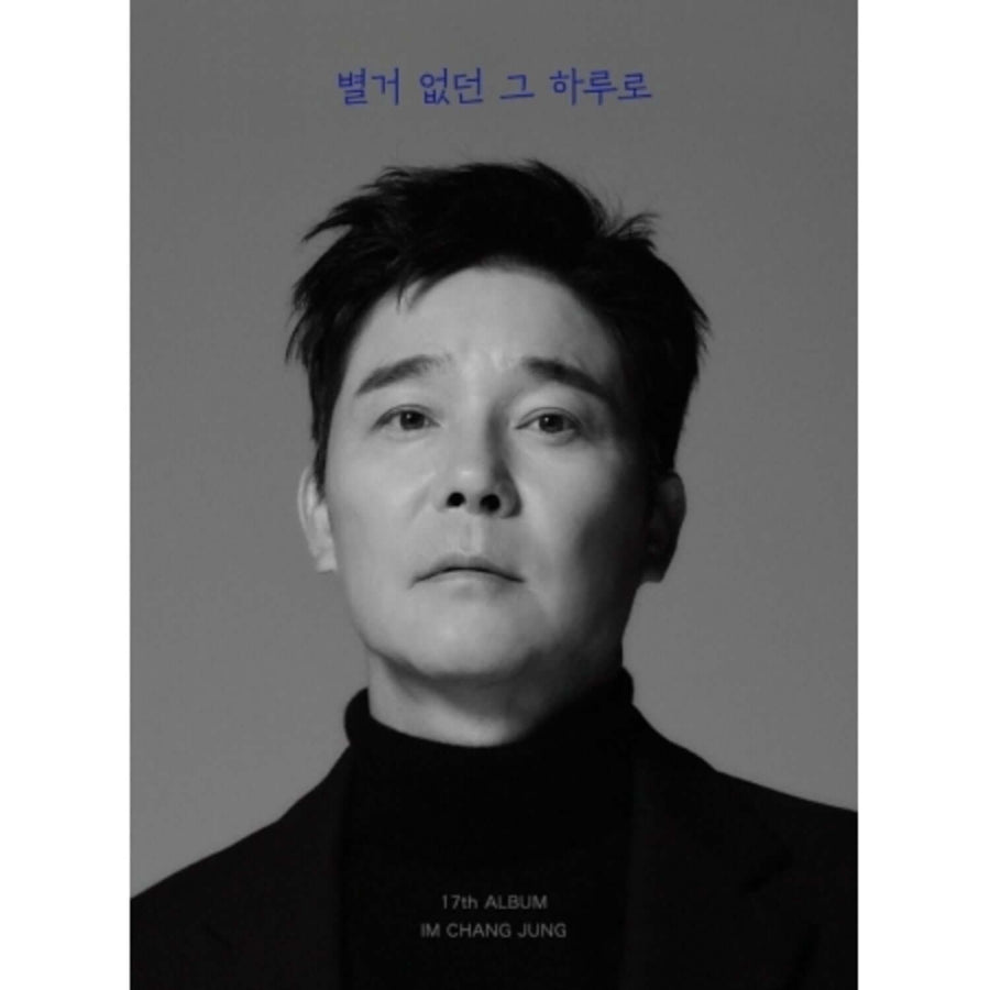 Lim Changjung - 17th Album - Kpop Album