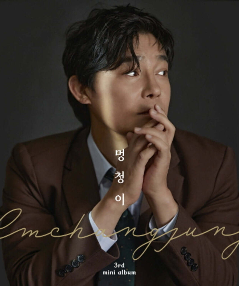 LIM CHANGJUNG - 3rd Album - Kpop Album | Kool Seoul - Buy Kpop Albums Online