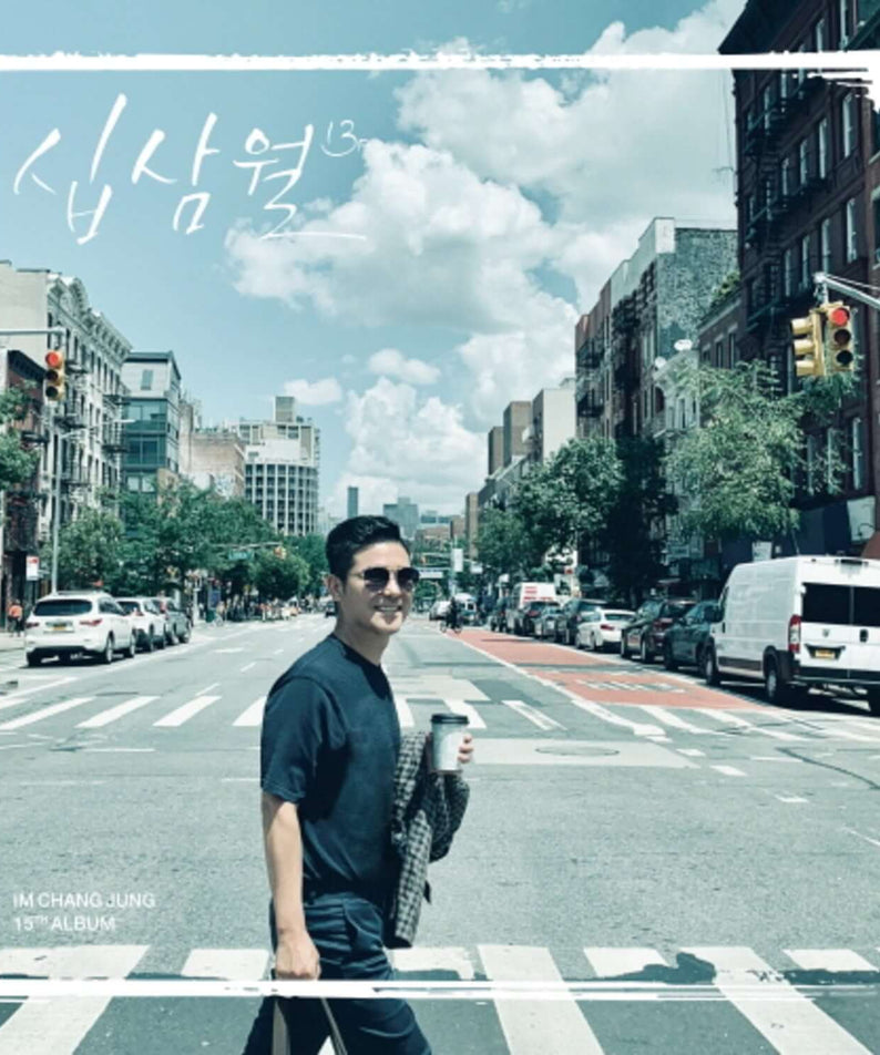 LIM CHANGJUNG - Kpop Album | Kool Seoul - Buy Kpop Albums Online