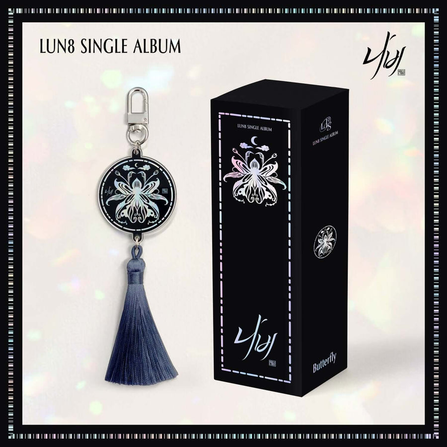 Lun8 - Single Album (Nemo) - Kpop Album