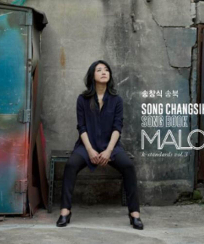 MARLO - Kpop Album | Kool Seoul - Buy Kpop Albums Online