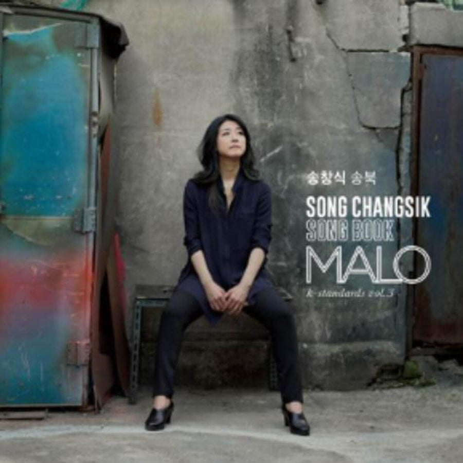 Marlo - Kpop Album