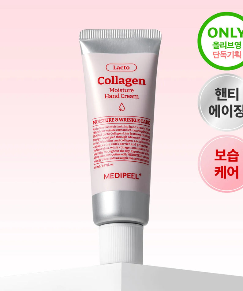 Medipeel Red Lacto Collagen Moisture Hand Cream 50ml