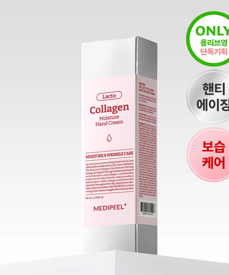 Medipeel Red Lacto Collagen Moisture Hand Cream 50ml
