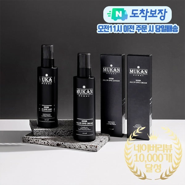 Mukan Homme Herb All-In-One Lotion &Cream 150ml