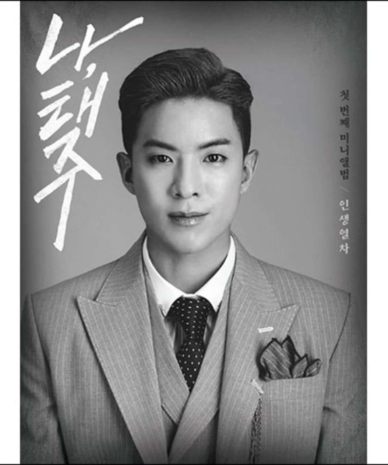 NA TAEJOO - (B VER.) - Kpop Album | Kool Seoul - Buy Kpop Albums Online